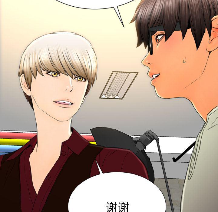 漫画阅读下载韩漫全集-38无删减无遮挡章节图片 
