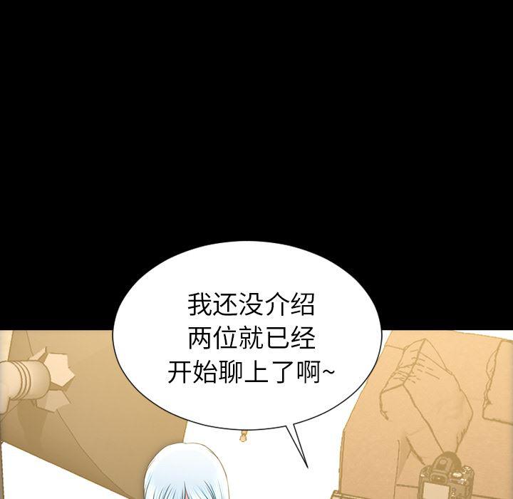 漫画阅读下载韩漫全集-38无删减无遮挡章节图片 