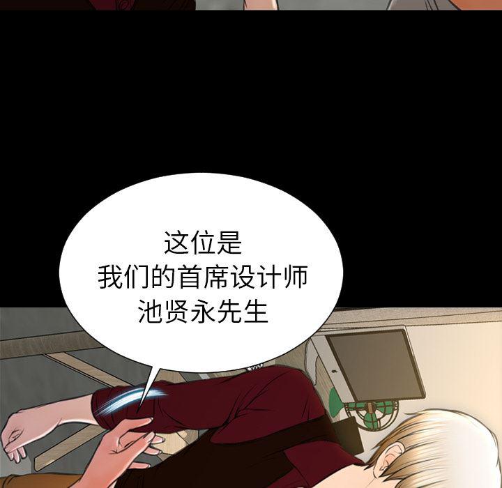 漫画阅读下载韩漫全集-38无删减无遮挡章节图片 