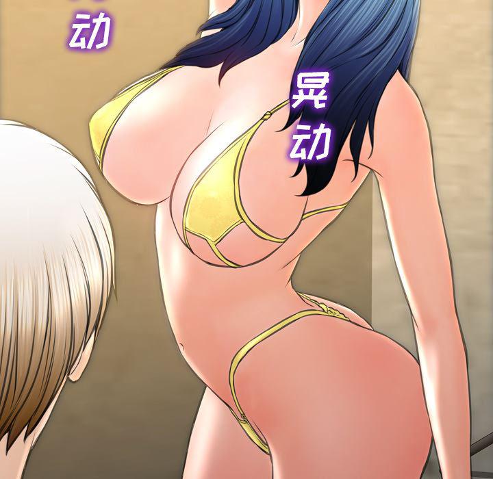 漫画阅读下载韩漫全集-38无删减无遮挡章节图片 