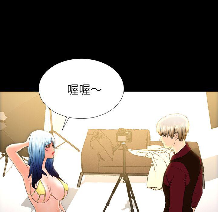 漫画阅读下载韩漫全集-38无删减无遮挡章节图片 