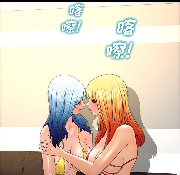 漫画阅读下载韩漫全集-38无删减无遮挡章节图片 