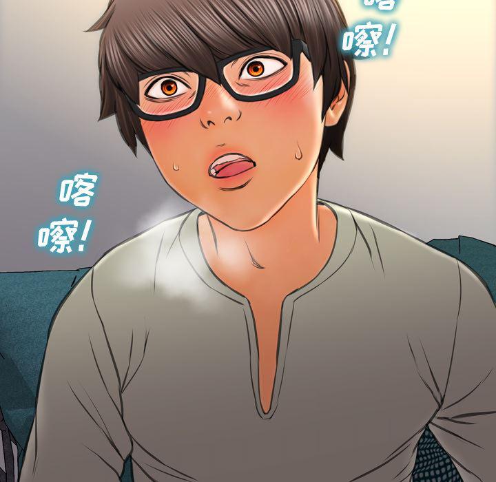 漫画阅读下载韩漫全集-38无删减无遮挡章节图片 