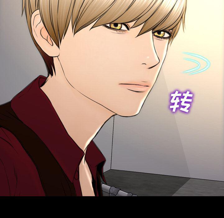 漫画阅读下载韩漫全集-38无删减无遮挡章节图片 