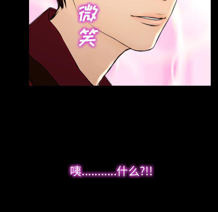 漫画阅读下载韩漫全集-38无删减无遮挡章节图片 