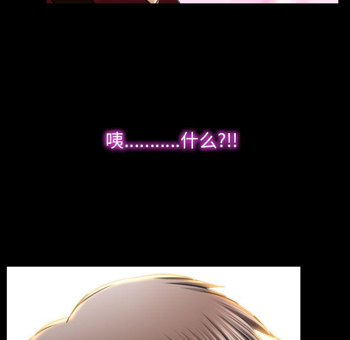 漫画阅读下载韩漫全集-39无删减无遮挡章节图片 