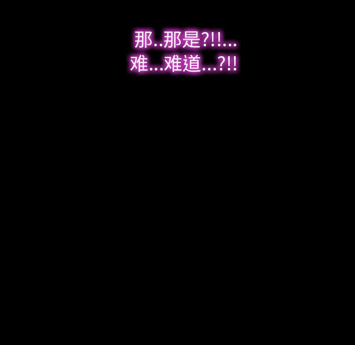 漫画阅读下载韩漫全集-39无删减无遮挡章节图片 
