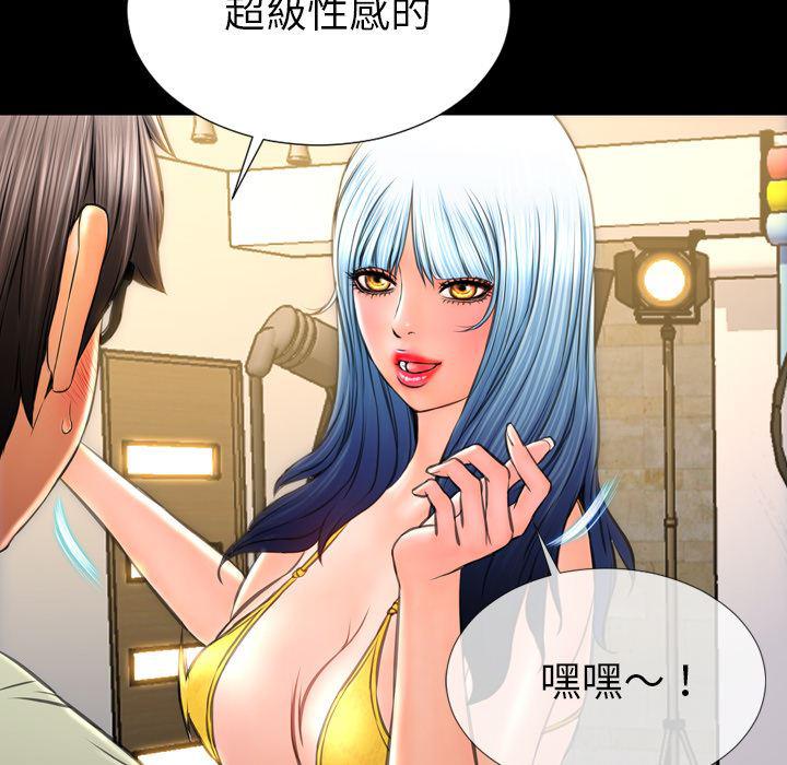 漫画阅读下载韩漫全集-39无删减无遮挡章节图片 