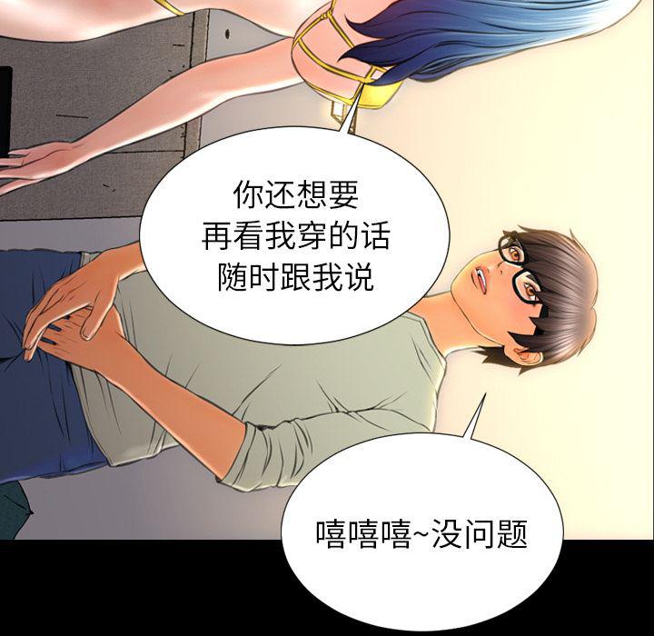 漫画阅读下载韩漫全集-39无删减无遮挡章节图片 