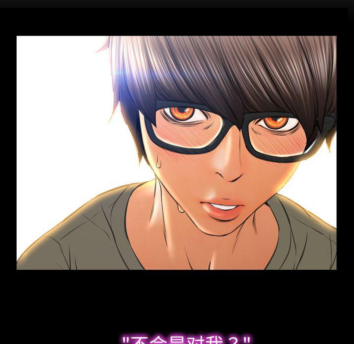 漫画阅读下载韩漫全集-39无删减无遮挡章节图片 