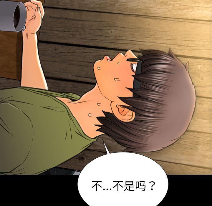 漫画阅读下载韩漫全集-39无删减无遮挡章节图片 
