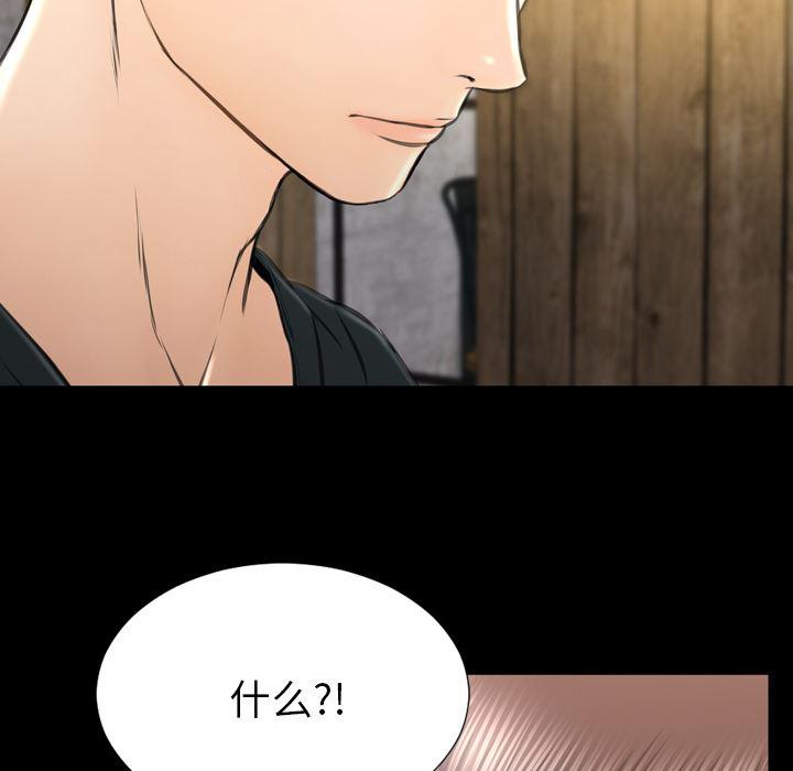 漫画阅读下载韩漫全集-39无删减无遮挡章节图片 