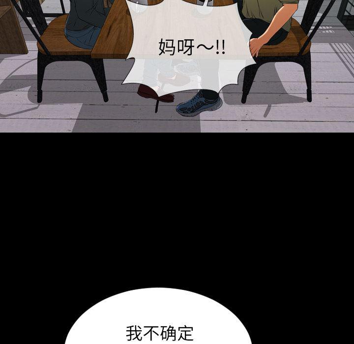 漫画阅读下载韩漫全集-39无删减无遮挡章节图片 