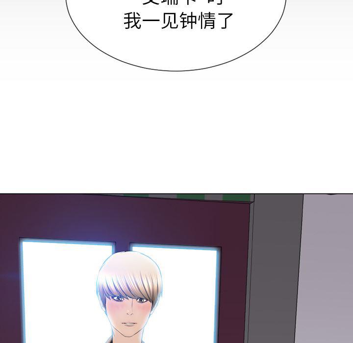 漫画阅读下载韩漫全集-39无删减无遮挡章节图片 