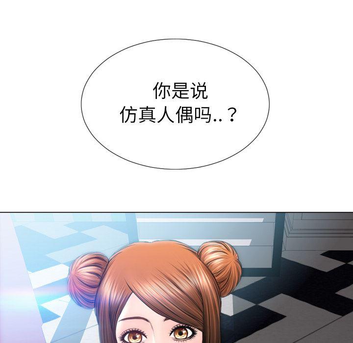 漫画阅读下载韩漫全集-39无删减无遮挡章节图片 