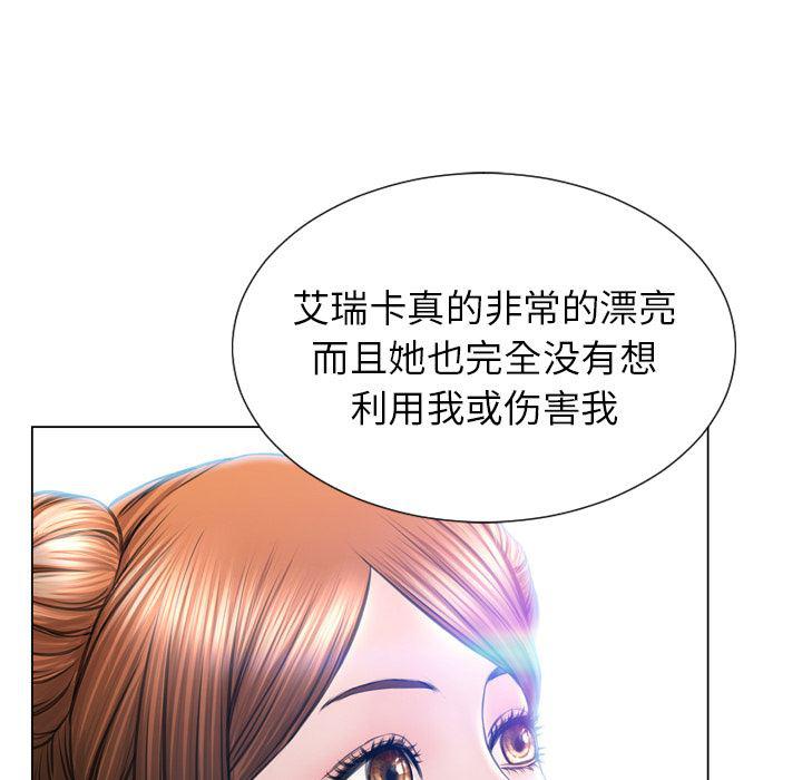 漫画阅读下载韩漫全集-39无删减无遮挡章节图片 