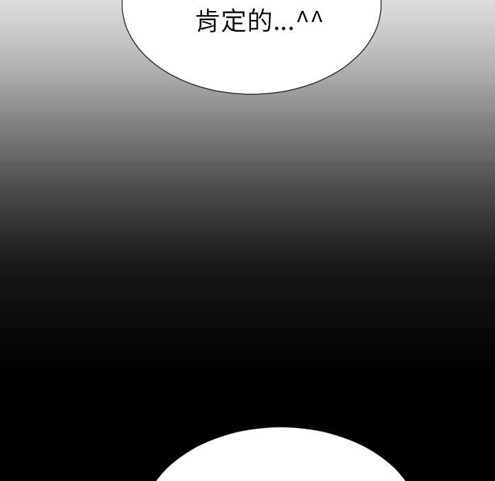漫画阅读下载韩漫全集-39无删减无遮挡章节图片 