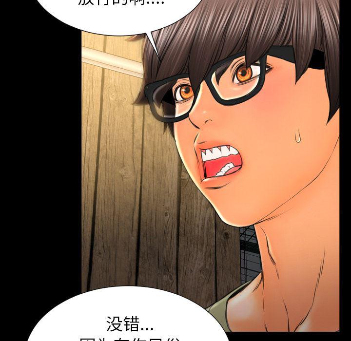 漫画阅读下载韩漫全集-39无删减无遮挡章节图片 