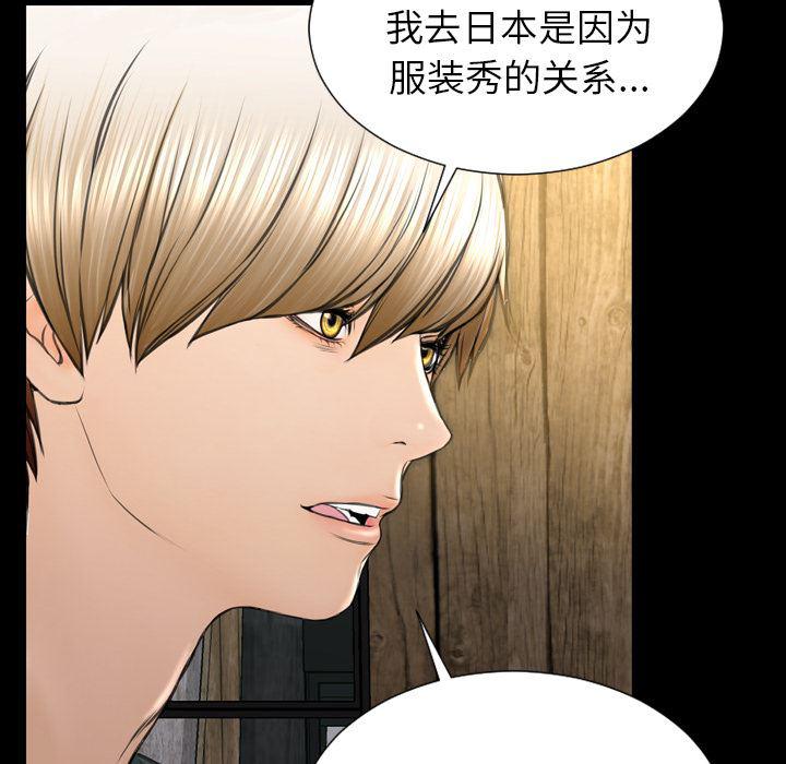 漫画阅读下载韩漫全集-39无删减无遮挡章节图片 