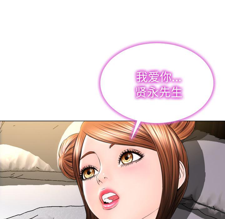 漫画阅读下载韩漫全集-39无删减无遮挡章节图片 
