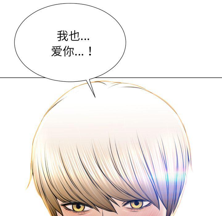 漫画阅读下载韩漫全集-39无删减无遮挡章节图片 