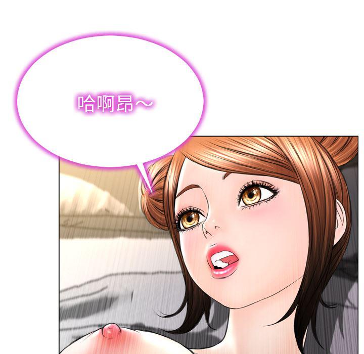 漫画阅读下载韩漫全集-39无删减无遮挡章节图片 