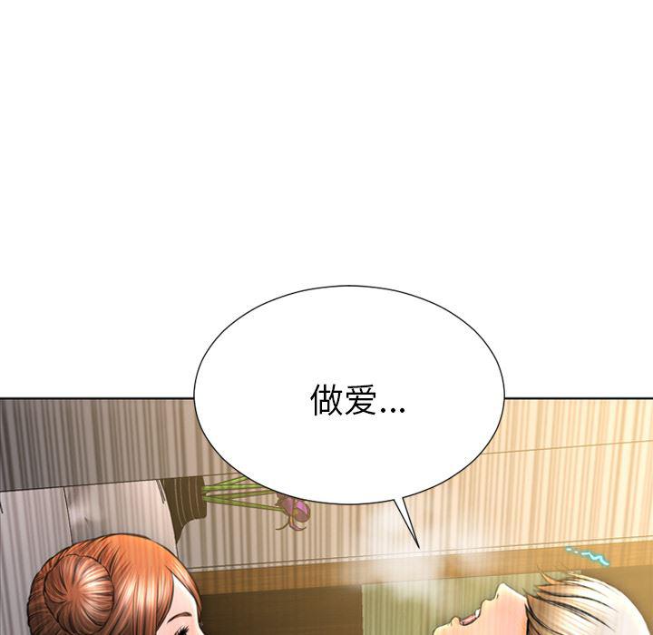 漫画阅读下载韩漫全集-40无删减无遮挡章节图片 