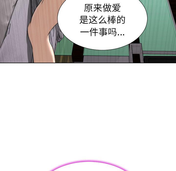 漫画阅读下载韩漫全集-40无删减无遮挡章节图片 