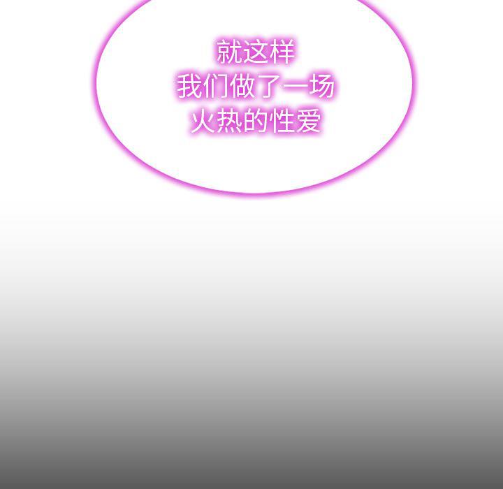 漫画阅读下载韩漫全集-40无删减无遮挡章节图片 