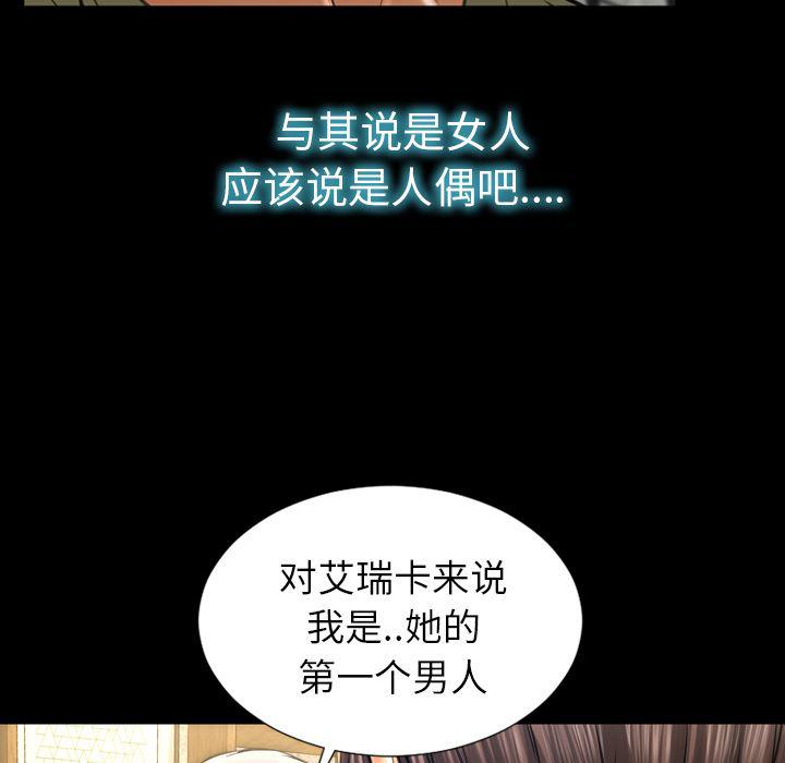 漫画阅读下载韩漫全集-40无删减无遮挡章节图片 