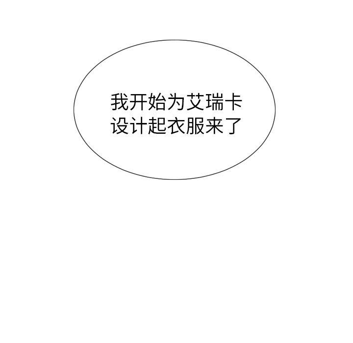 漫画阅读下载韩漫全集-40无删减无遮挡章节图片 