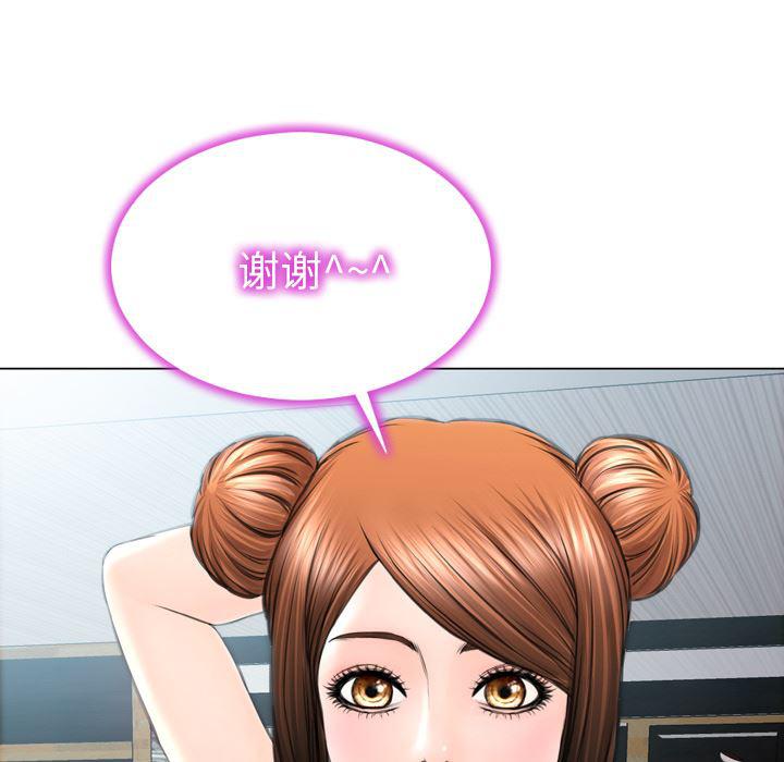 漫画阅读下载韩漫全集-40无删减无遮挡章节图片 