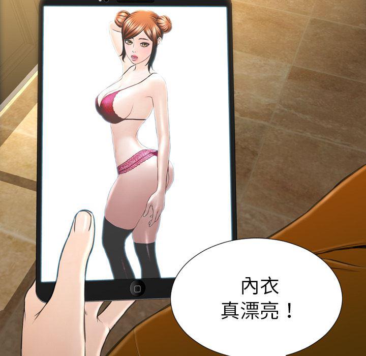 漫画阅读下载韩漫全集-40无删减无遮挡章节图片 