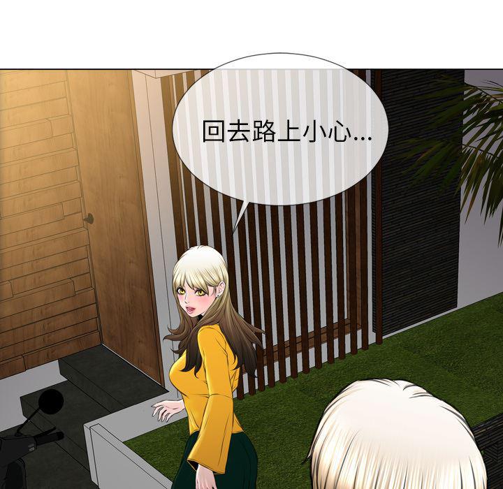 漫画阅读下载韩漫全集-40无删减无遮挡章节图片 