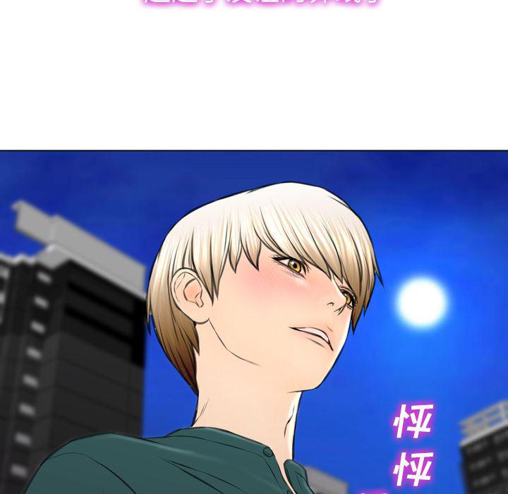 漫画阅读下载韩漫全集-40无删减无遮挡章节图片 