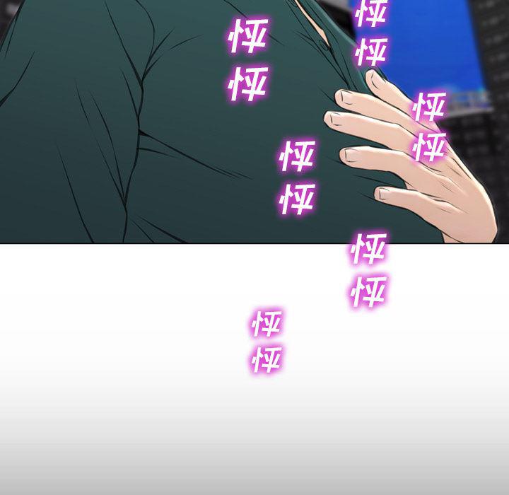 漫画阅读下载韩漫全集-40无删减无遮挡章节图片 