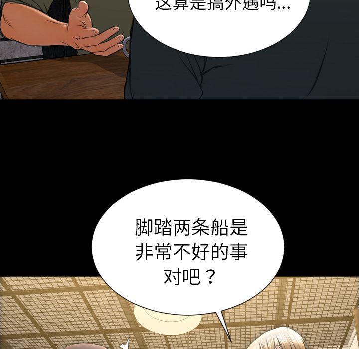 漫画阅读下载韩漫全集-40无删减无遮挡章节图片 