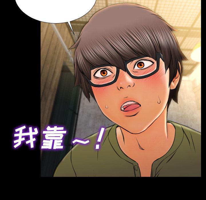 漫画阅读下载韩漫全集-40无删减无遮挡章节图片 