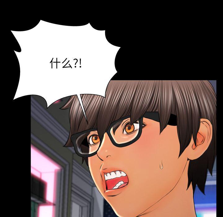 漫画阅读下载韩漫全集-40无删减无遮挡章节图片 