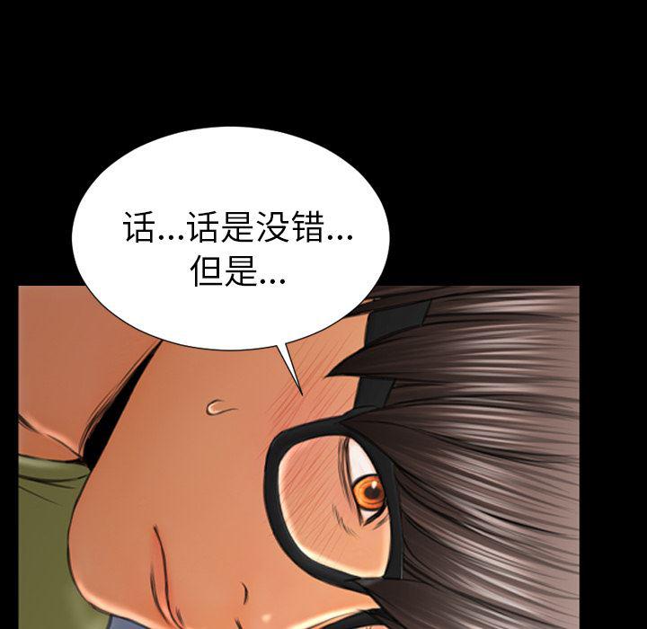 漫画阅读下载韩漫全集-40无删减无遮挡章节图片 