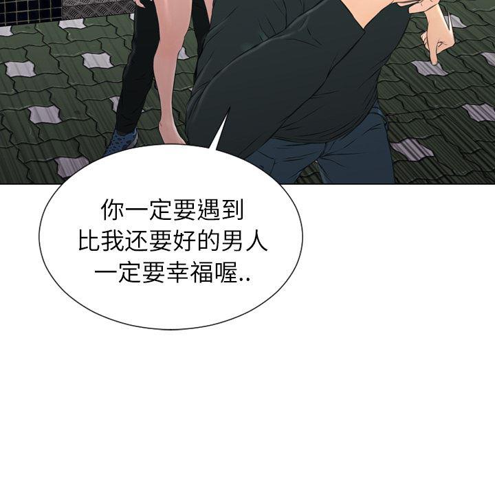 漫画阅读下载韩漫全集-40无删减无遮挡章节图片 