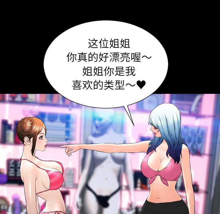 漫画阅读下载韩漫全集-40无删减无遮挡章节图片 