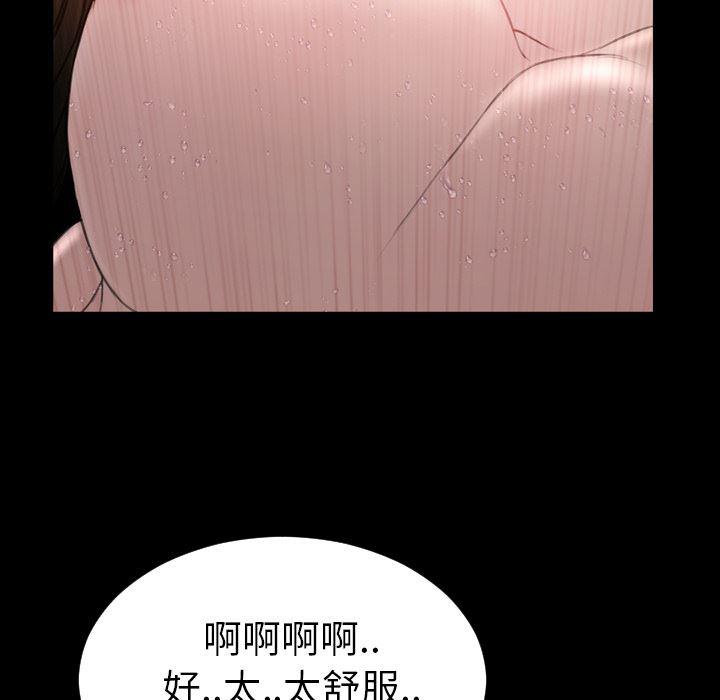 漫画阅读下载韩漫全集-40无删减无遮挡章节图片 