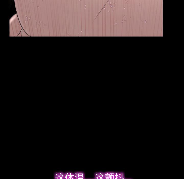 漫画阅读下载韩漫全集-41无删减无遮挡章节图片 