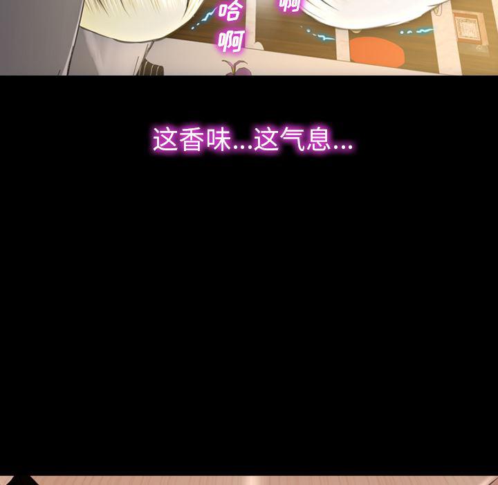 漫画阅读下载韩漫全集-41无删减无遮挡章节图片 