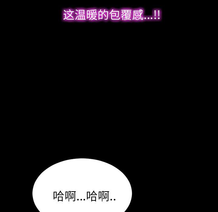 漫画阅读下载韩漫全集-41无删减无遮挡章节图片 