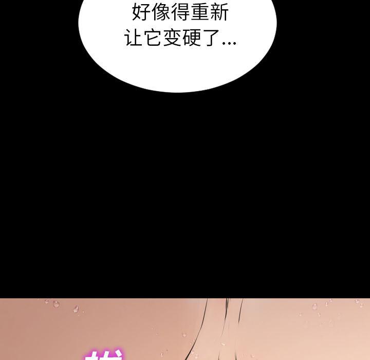 漫画阅读下载韩漫全集-41无删减无遮挡章节图片 