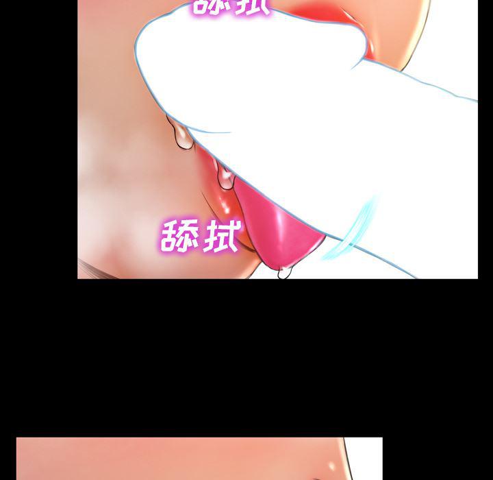 漫画阅读下载韩漫全集-41无删减无遮挡章节图片 