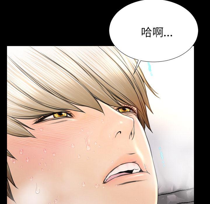 漫画阅读下载韩漫全集-41无删减无遮挡章节图片 
