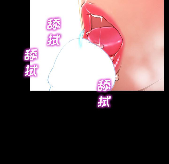 漫画阅读下载韩漫全集-41无删减无遮挡章节图片 